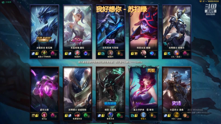 【2021-05-13 20点场】名字好小：德玛西亚，网二