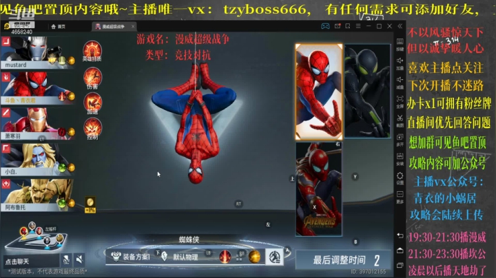 【2021-05-14 19点场】我就是青衣君吖：内测游戏，大家可以了解一下