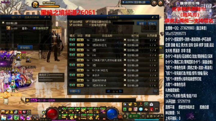 【2021-05-14 00点场】跨三A泡沫第一黑：看号 测伤 黑鸦鳞选词条 回归指引