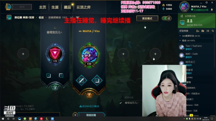 【2021-05-14 10点场】天仙老婆呀：电一有车位哦~