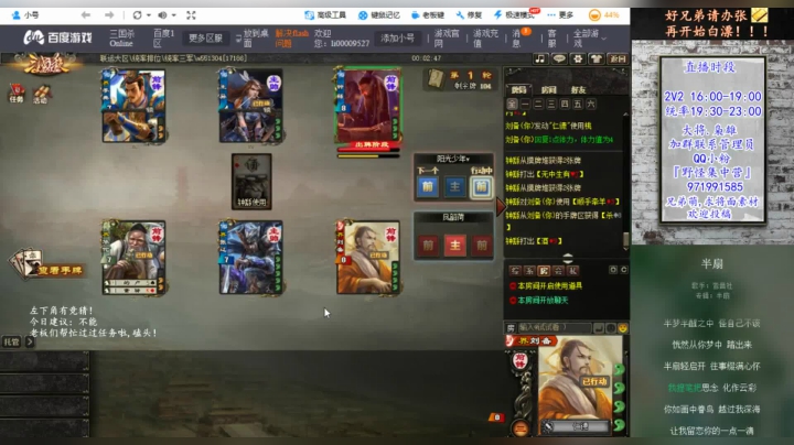 【2021-05-14 20点场】Yingzi丶6666：『统率排位』“文武双全”
