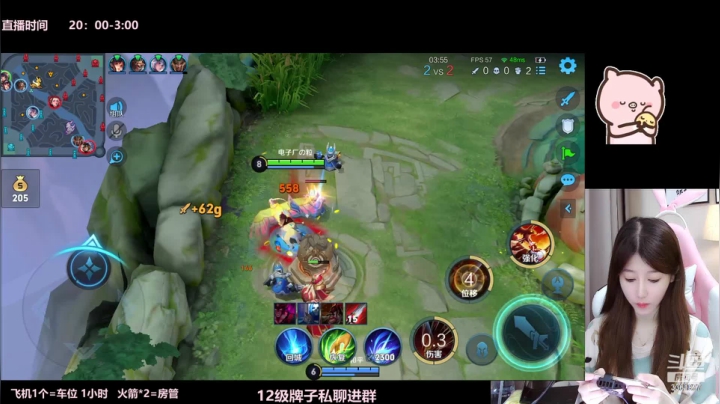 【2021-05-14 02点场】AQ丶果粒：❥(^_-)百星女野王。