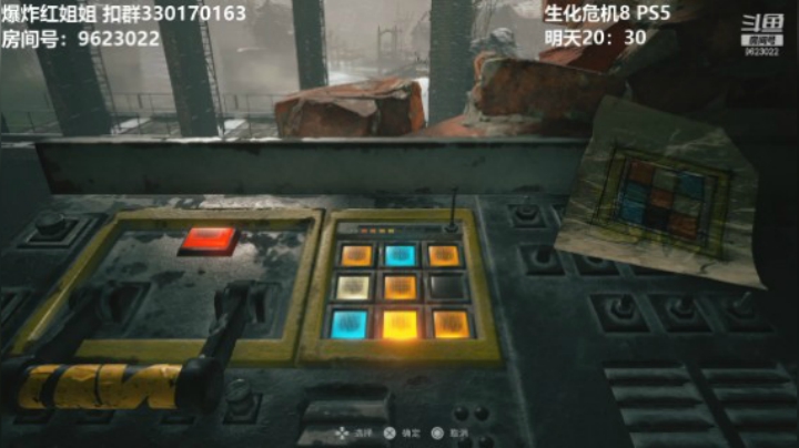 【生化危机8】-8