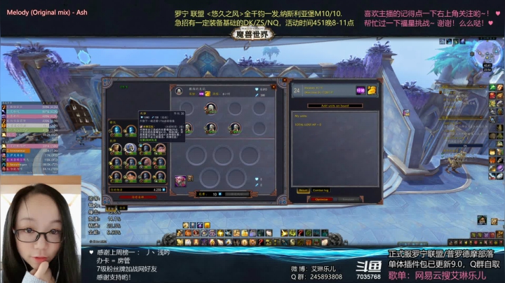 【2021-05-13 23点场】艾琳乐儿：艾琳：farm，今晚能打几个？