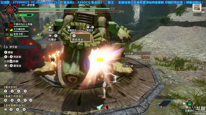 【2021-05-07 23点场】真新镇丨皮皮智：【皮皮】配装皮怪，有忙必帮，有问必答