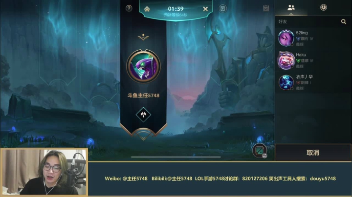【2021-05-13 21点场】主任5748：鳄鱼专场！三点了喂！饮茶啊！