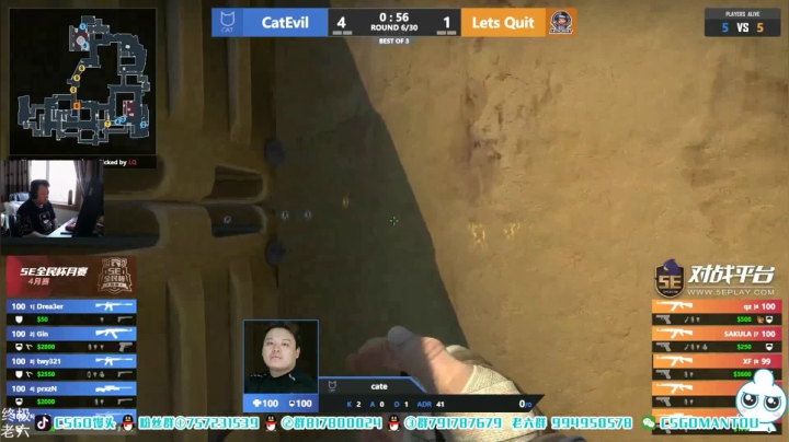 【2021-05-14 17点场】CSGO馒头：先看LQ比赛
