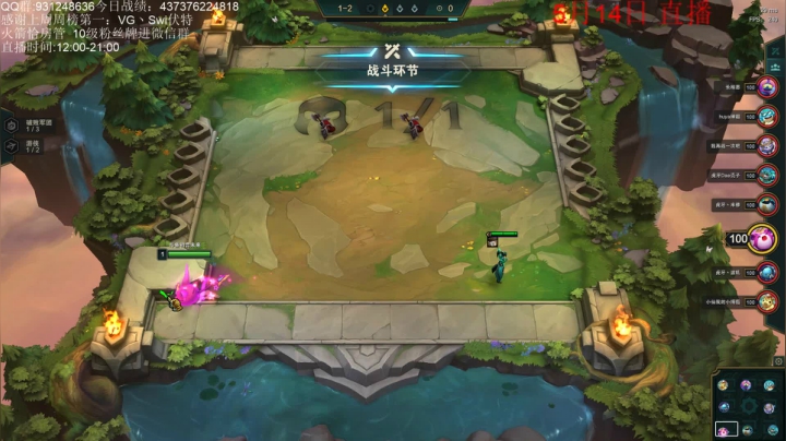 【2021-05-14 20点场】初音未来灰飞：王者1100分冲1200分！