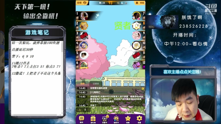 【2021-05-13 14点场】天下第一吼：国服第一被针对达人~