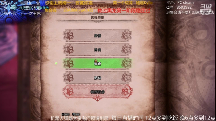 小飞碟2021_05_13直播录像