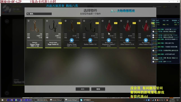 【2021-05-13 16点场】低艾服：今天去哪罚站好呢