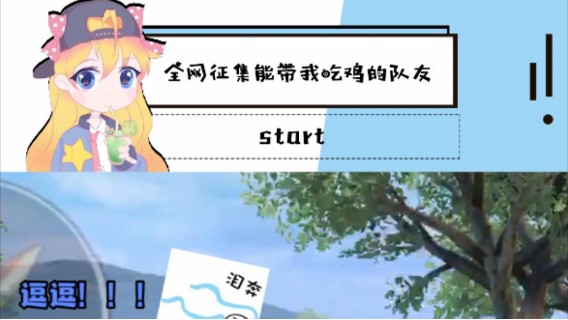 我不是故意的...及哥哥你别揍...哇！！