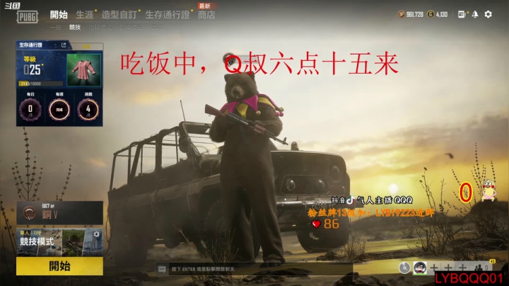 点赞