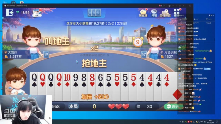 【2021-05-13 19点场】VG许诺：手机掉了播点别的