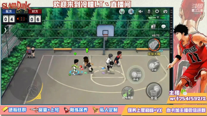 【2021-05-12 16点场】冷瞳LT丶：下午好 内战搞起