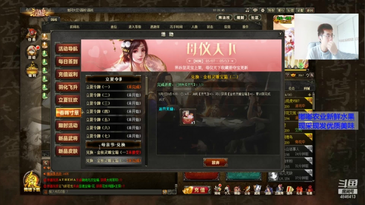 【2021-05-07 09点场】正能量小牛牛：小葵花课堂开课啦。。