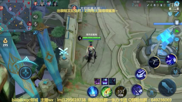 元歌四十多星局单排3