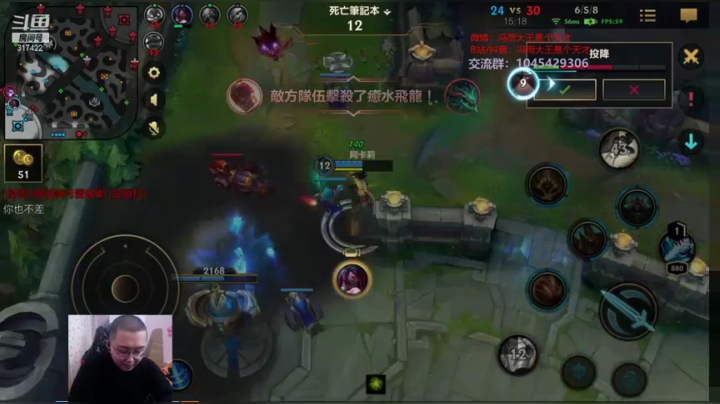 【2021-05-13 21点场】驴酱的冯雨大王：冯雨大王：欢乐时光已经开始了！