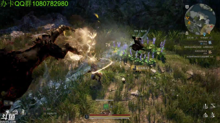 【2021-05-14 03点场】咸鱼超人小D：深夜村庄8全收集~