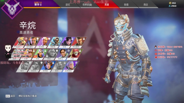 【2021-05-14 13点场】x8N1ce：【x8】退役战神埃克斯八