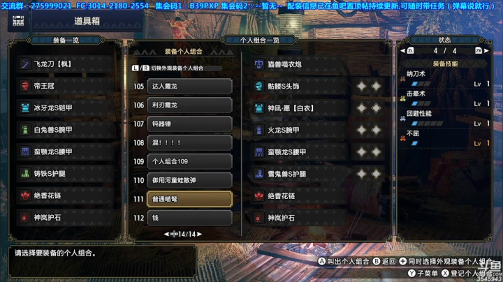 【2021-05-09 23点场】真新镇丨皮皮智：【皮皮】配装皮怪，有问必答，有忙必帮