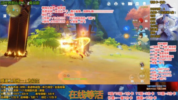 无聊寻宝团开寻咯
