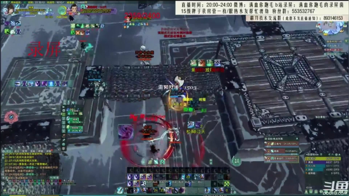 【2021-05-14 06点场】卷毛毛毛丶：【霸刀视角】霸蓬毒JJC！