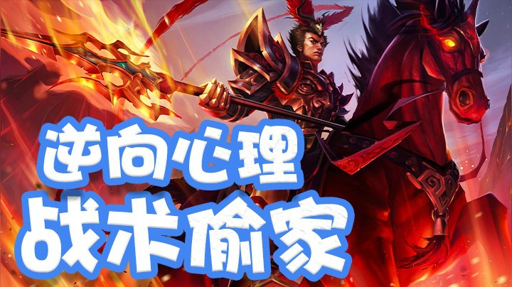 拆迁队队长叶师傅，逆向心理战术偷家，一点都不急！