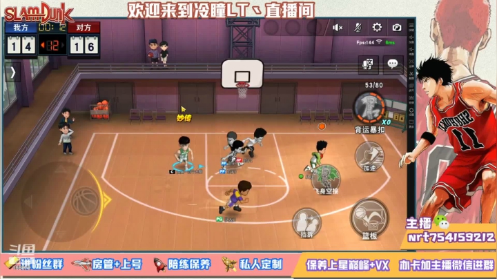 【2021-05-12 18点场】冷瞳LT丶：下午好 内战搞起