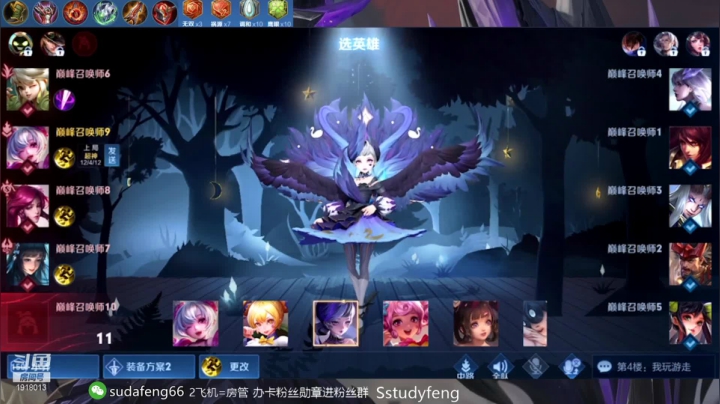 【2021-05-14 20点场】苏打锋：国服对抗路 关羽 蒙恬 梦琪