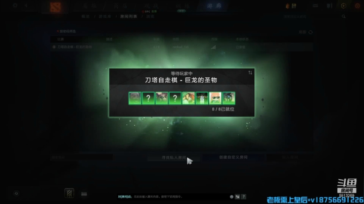 【2021-05-12 21点场】书圣303：绝户计：垄断！