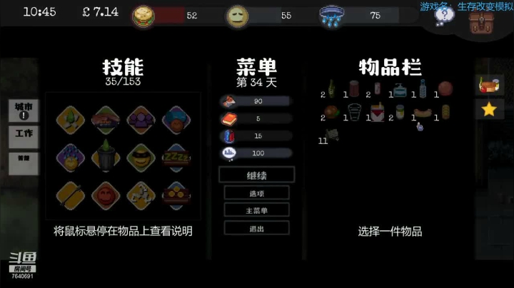 【2021-05-13 21点场】精选海鲜味儿：俺海鲜必不可能被打脸！