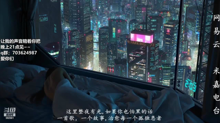 【音乐】米嘉Mika的精彩时刻 20210514 21点场