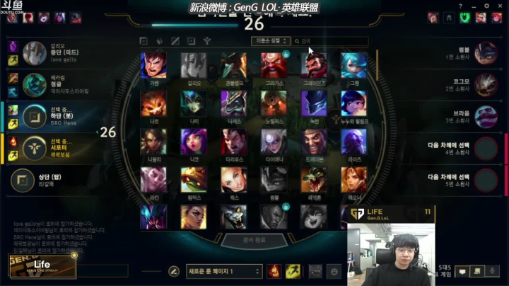 【2021-05-14 02点场】GEN直播Life：GEN直播Life