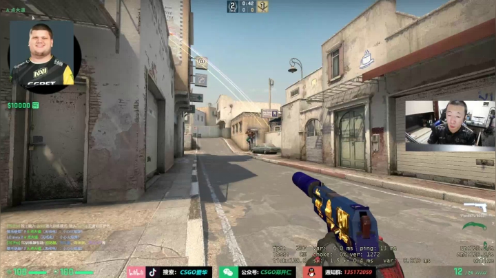 【2021-05-13 21点场】CSGO解说爱华：【爱华】新人主播第一天休息 求守护