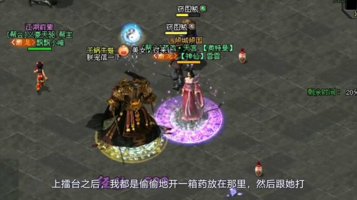 2020-10-29.【老孙聊游戏网游趣闻】遭遇无敌氪金大佬，还好我有狗头军师