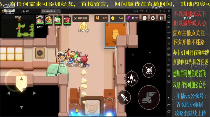 【2021-05-13 21点场】我就是青衣君吖：公骑我来了，娱乐休闲哈