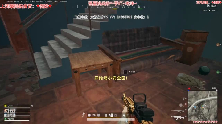 【2021-05-09 22点场】龍艳艳丷：FPP ♥ 莽妹突击手