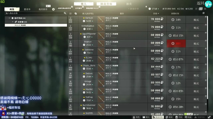 【2021-05-14 10点场】H7丷大岩：逃离塔科夫第一厨王！