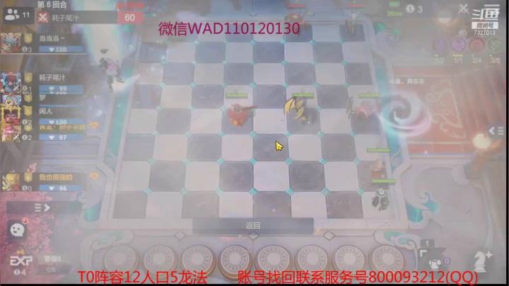 【2021-05-12 23点场】黄东东0923：可帮渡劫！！！！