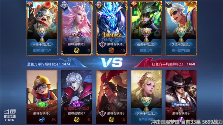 【2021-05-14 12点场】月下无限连小啊鹏：国服第一法梦琪 一个二技能秒杀任何人