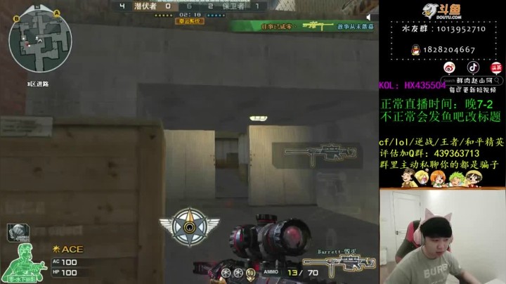 【鲜肉赵山河】穿越火线港口图：比赛模式比分赶超，险胜