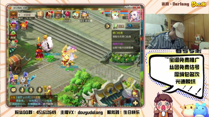 【2021-05-09 22点场】霹雳达浪娃：达浪：专业估号，看号.