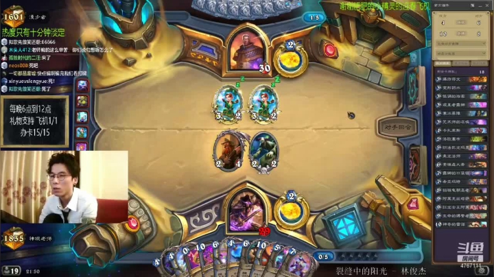 宇宙法 VS 火妖法