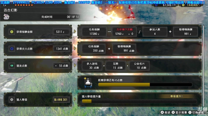 【2021-05-09 17点场】真新镇丨皮皮智：【皮皮】配装皮怪，有问必答，有忙必帮