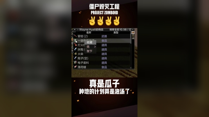 这翻译真的就耽误事儿嘛！
