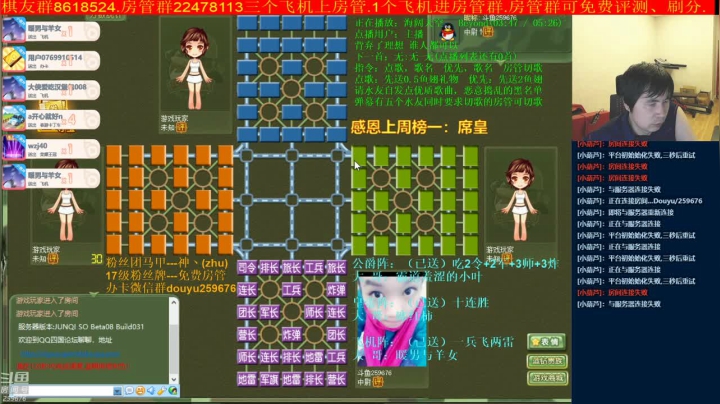 【棋牌娱乐】神机小诸葛的精彩时刻 20210514 22点场