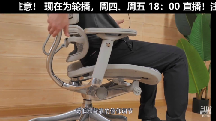 【数码科技】科技美学中国的精彩时刻 20210514 00点场
