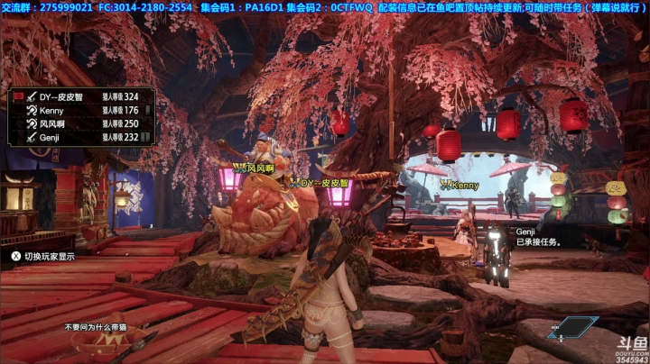 【2021-05-10 20点场】真新镇丨皮皮智：【皮皮】配装皮怪来了，有问必答，快乐狩猎