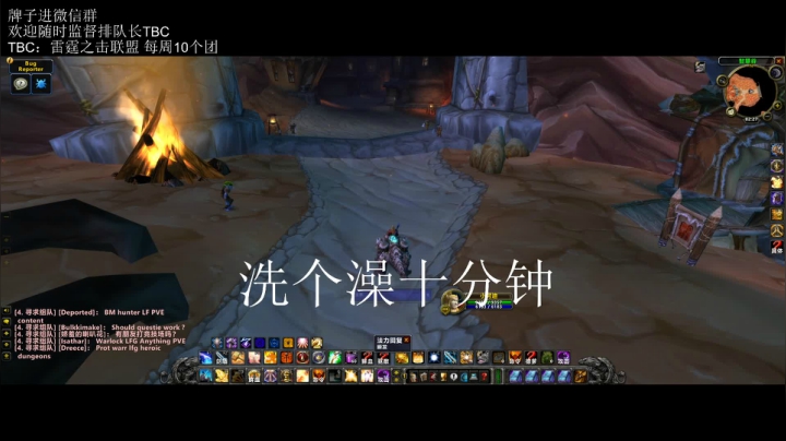 【2021-05-13 16点场】小排队弟中弟：TBC beta 送分童子！